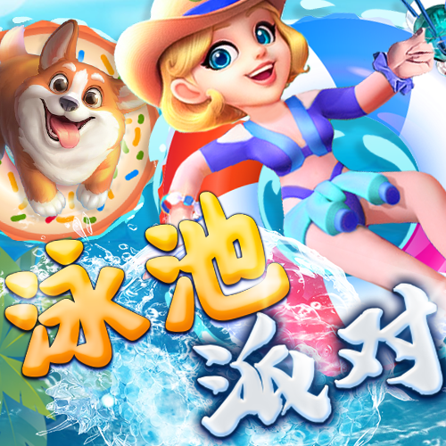 55世纪平台购彩大厅APP
