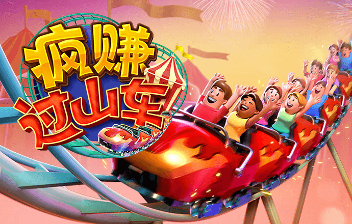 皇冠APP官方版下载使用方法